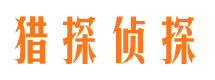 江陵捉小三公司